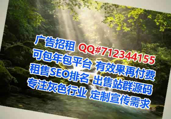 龙岗供卵软件有限公司